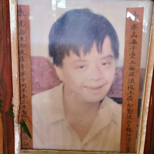 Nguyễn Ngọc Anh