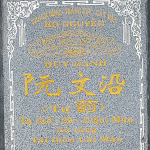 Nguyễn Văn Diên